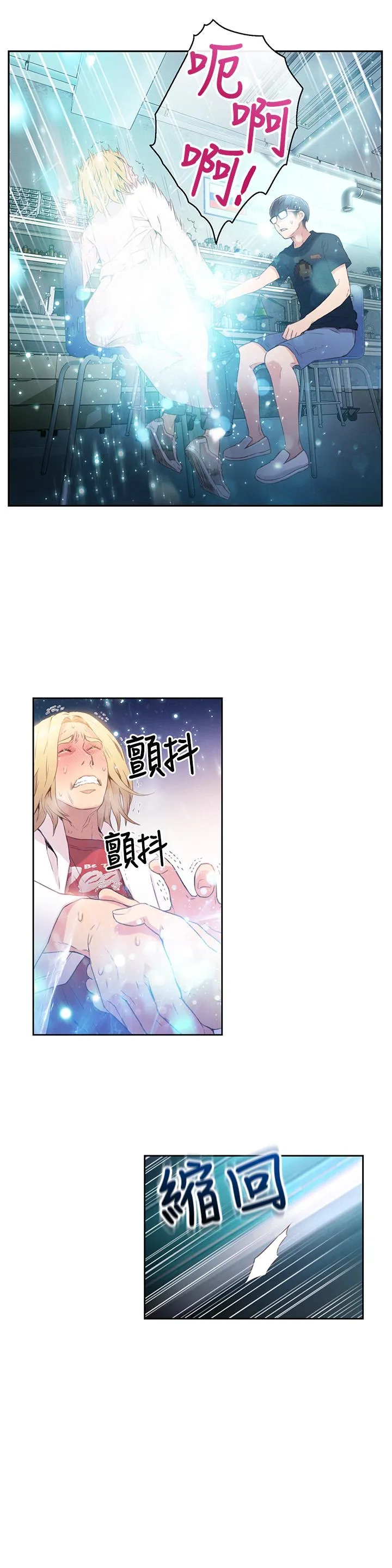 第9話
