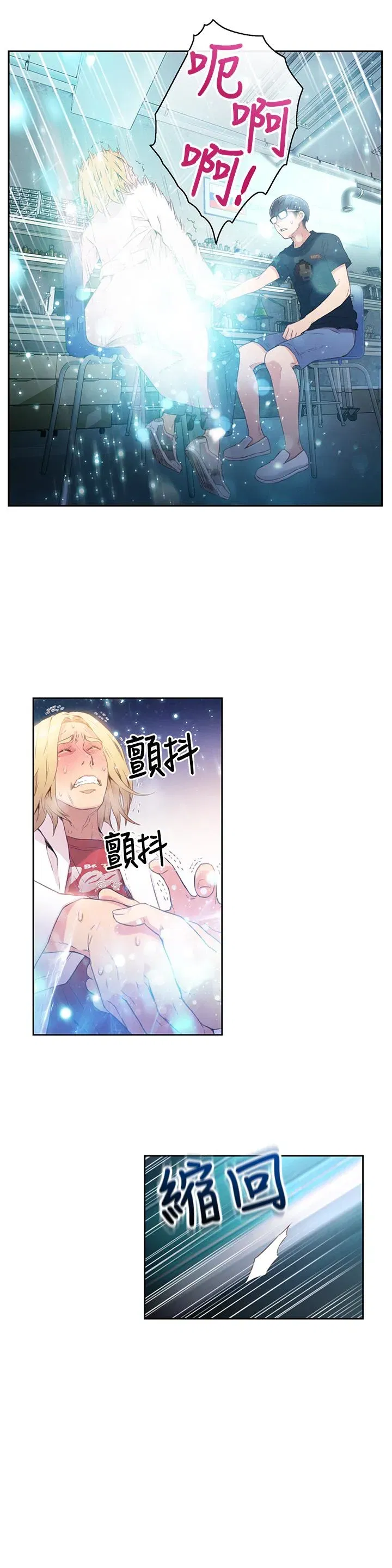 第9話