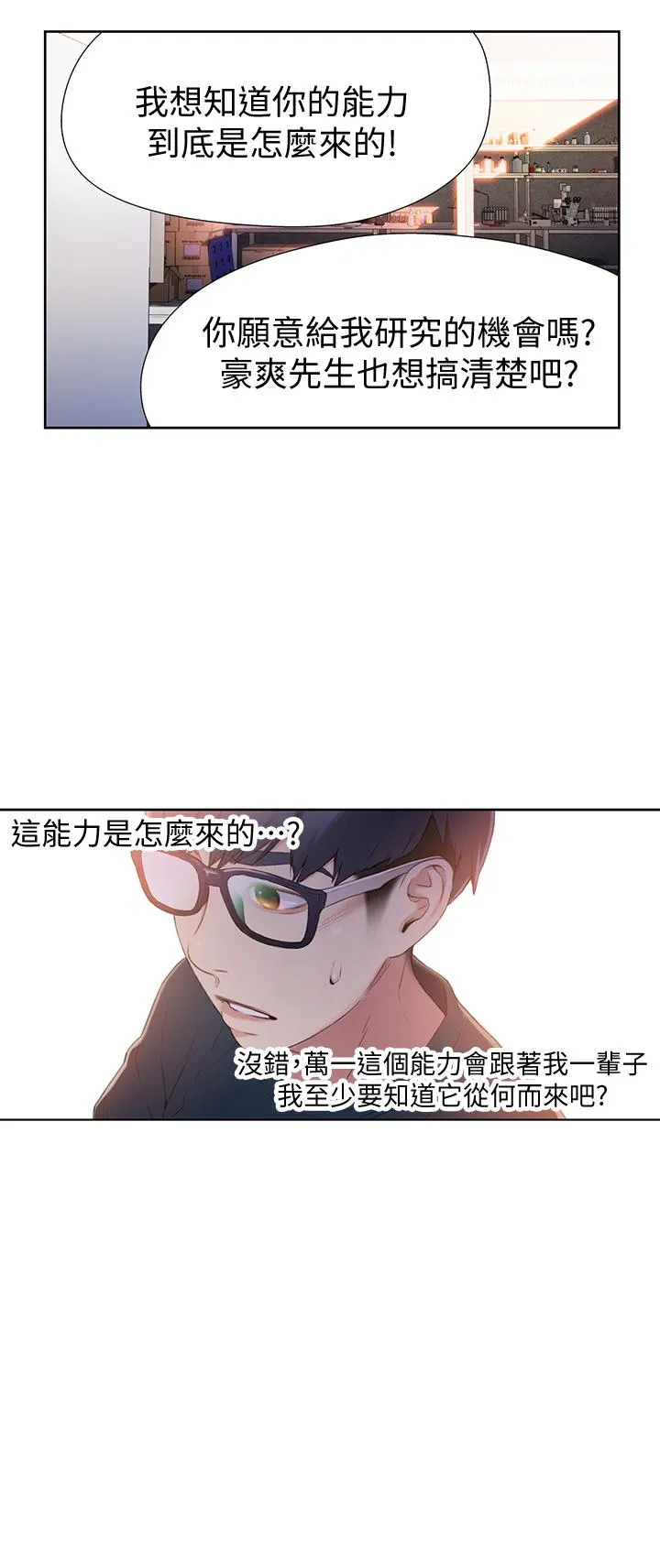 第9話
