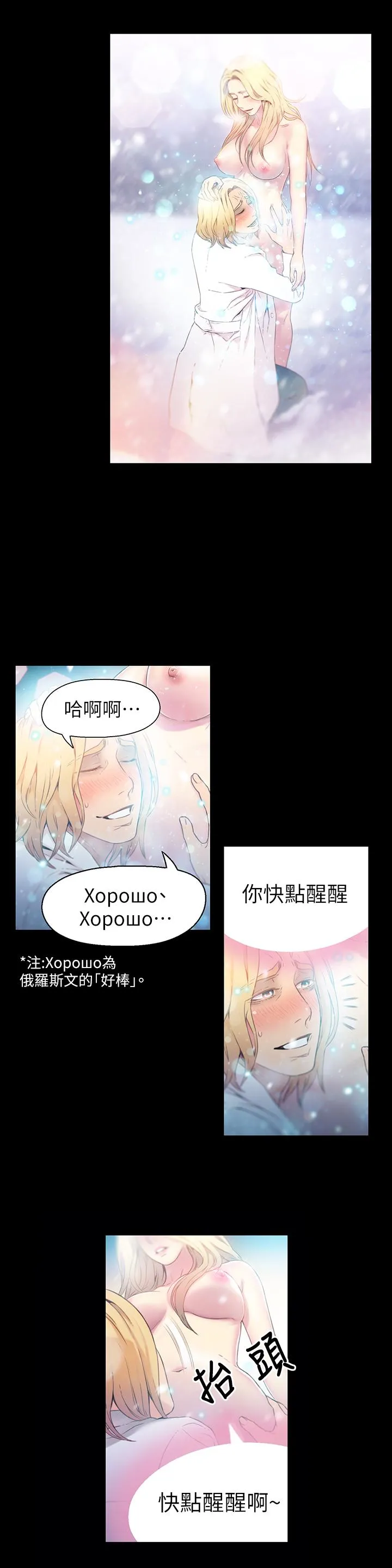 第9話