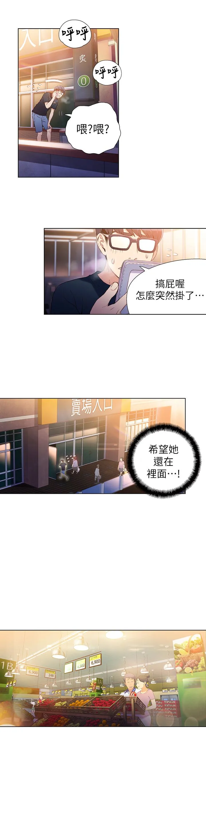第10話