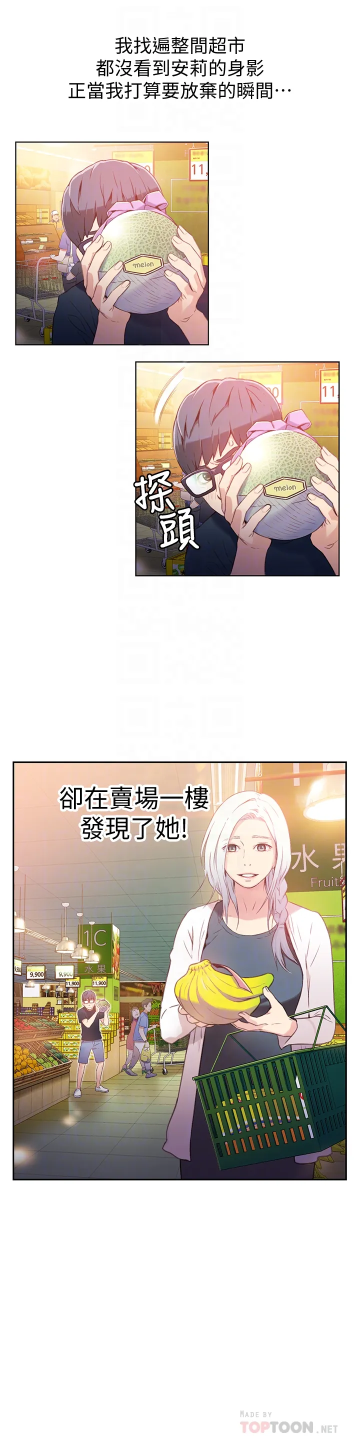第10話