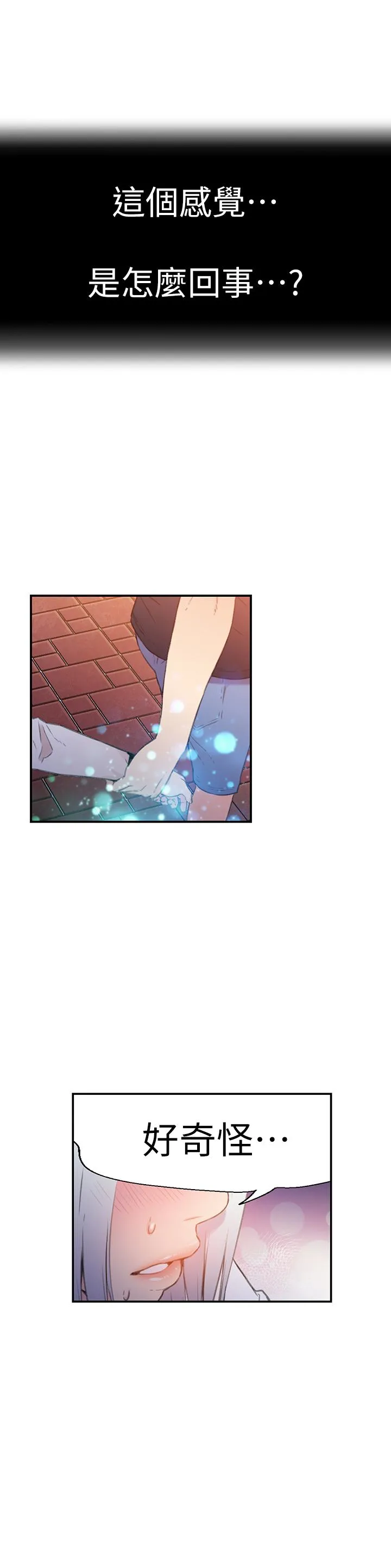 第10話