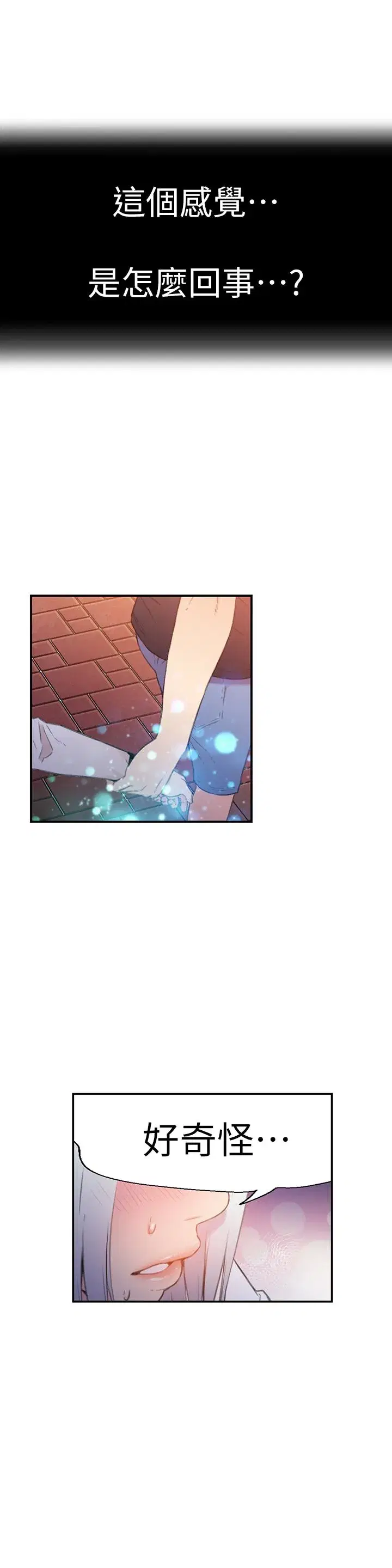 第10話