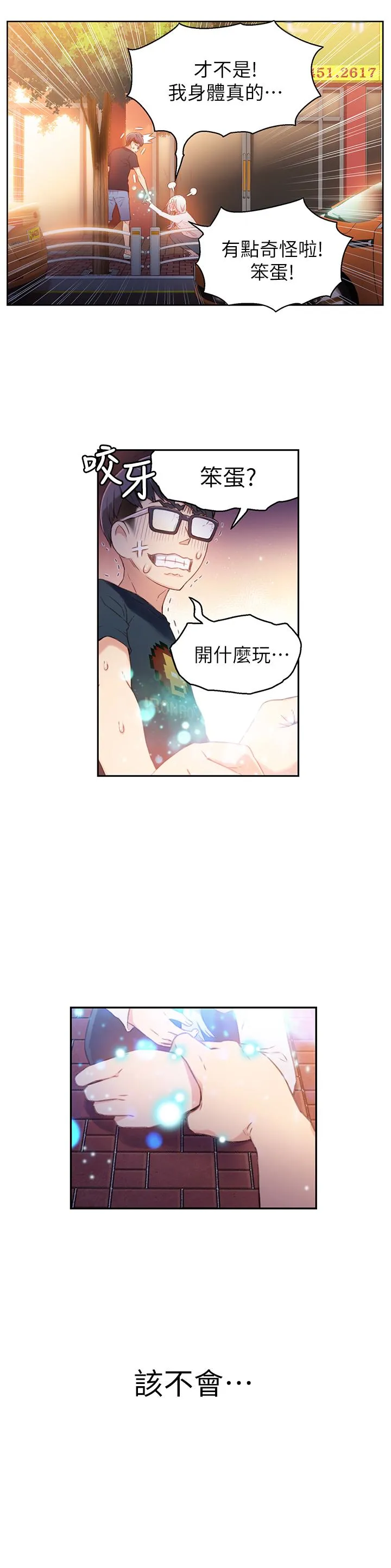 第10話