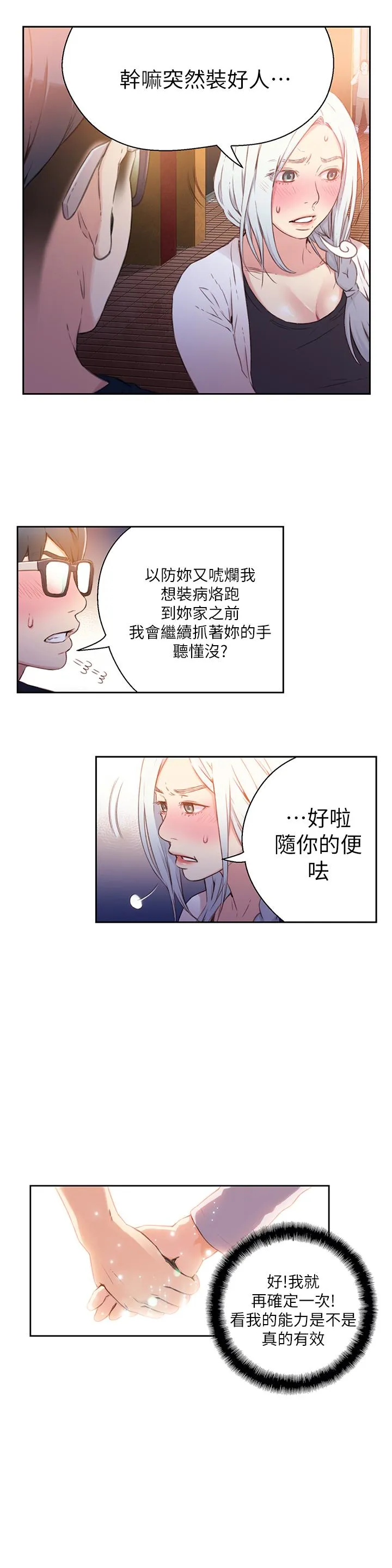第10話