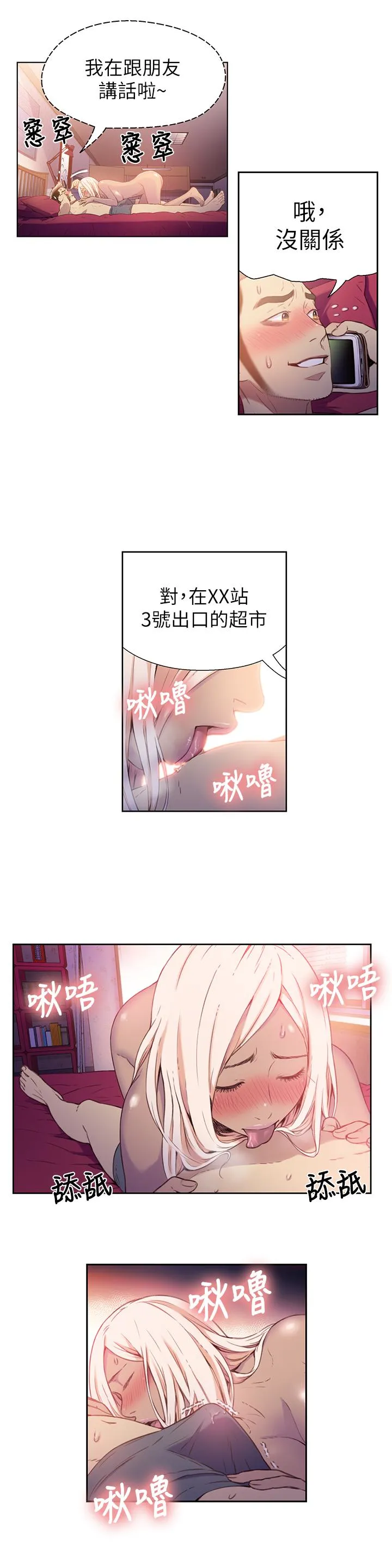 第10話