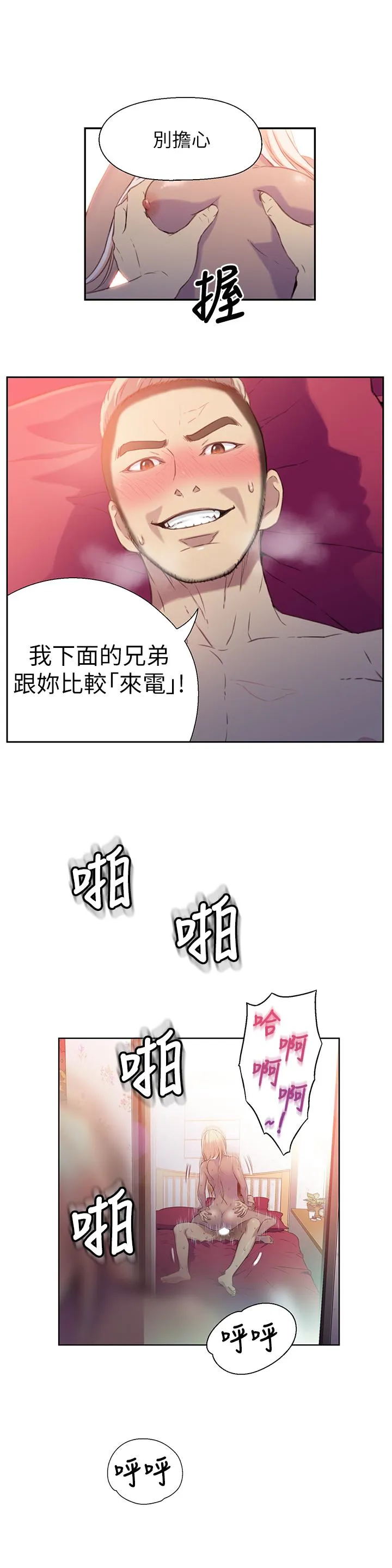 第10話