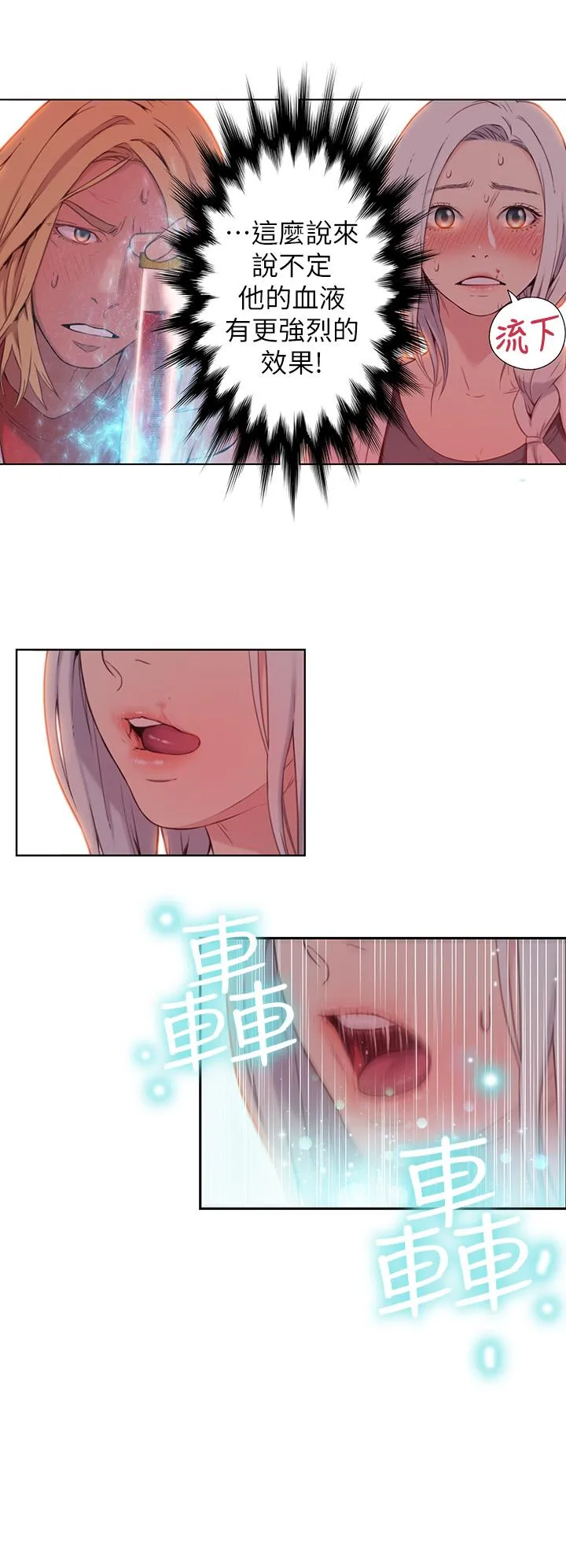 第11話