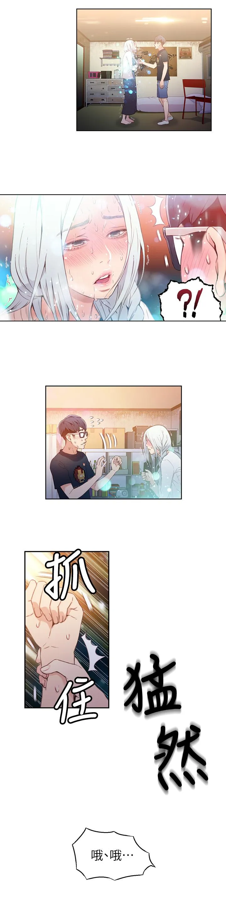 第11話