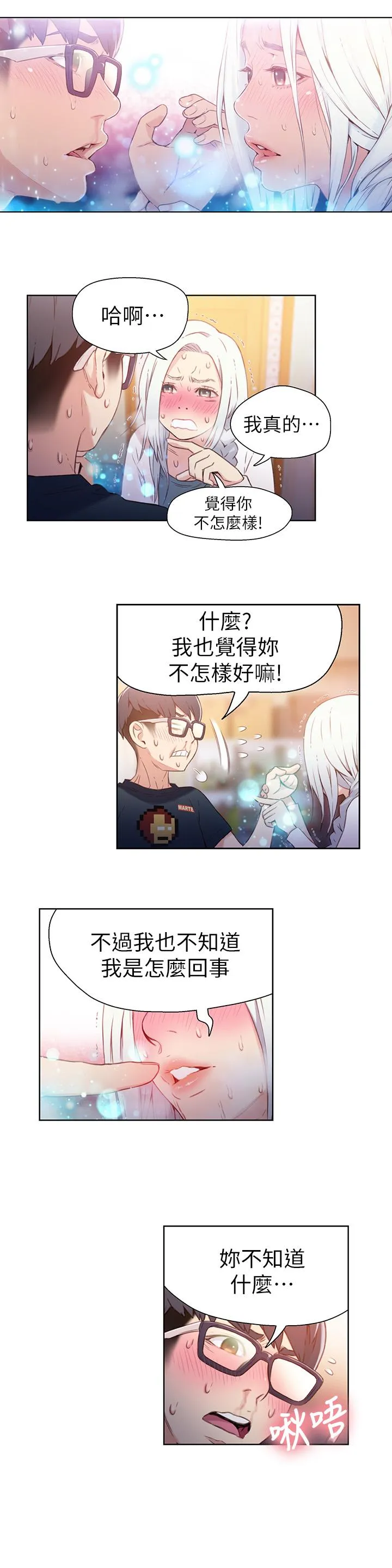 第11話