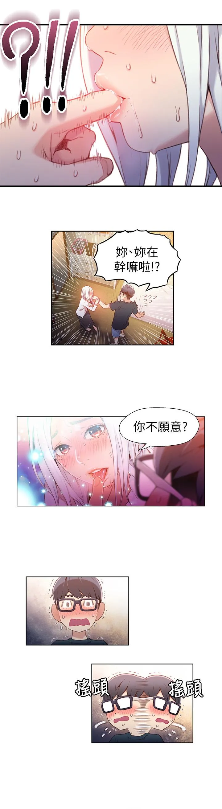 第11話