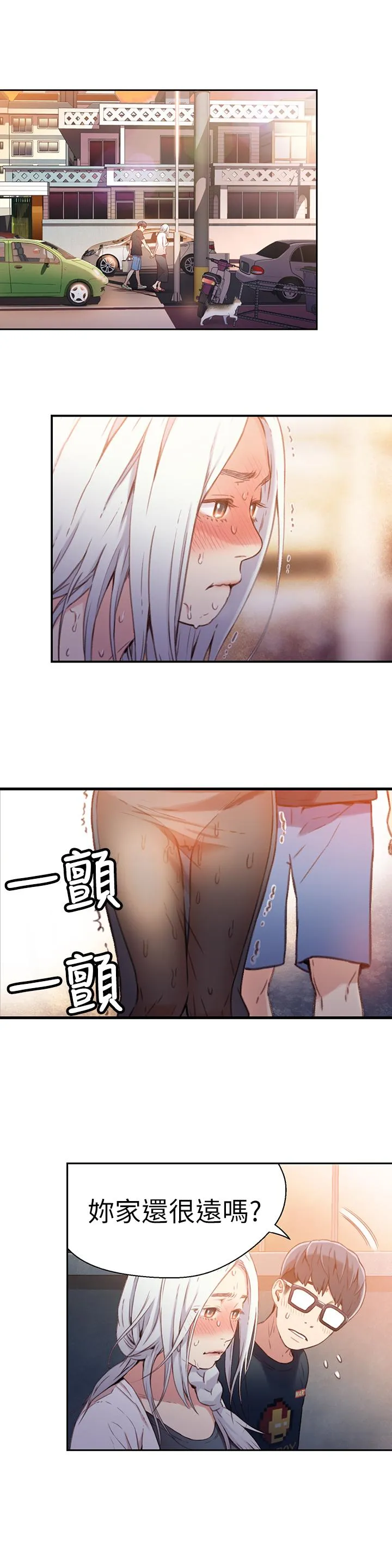 第11話