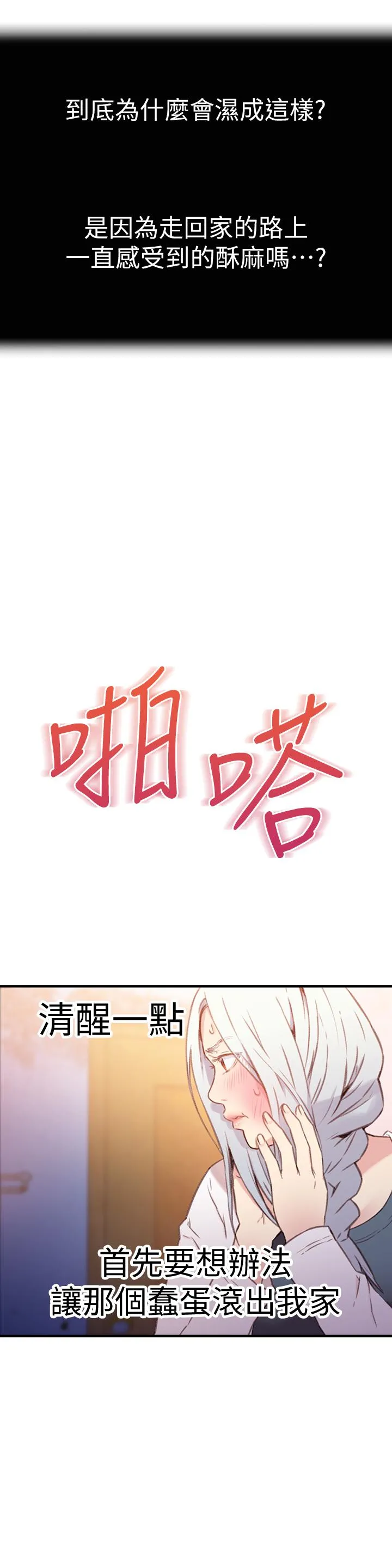 第11話