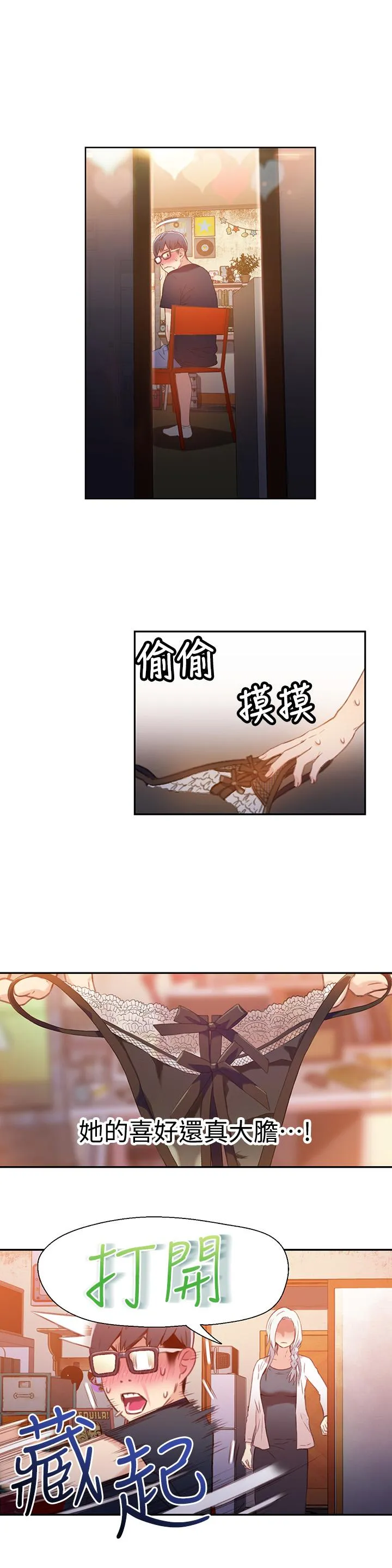 第11話