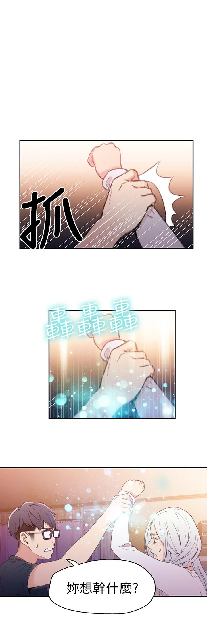 第11話