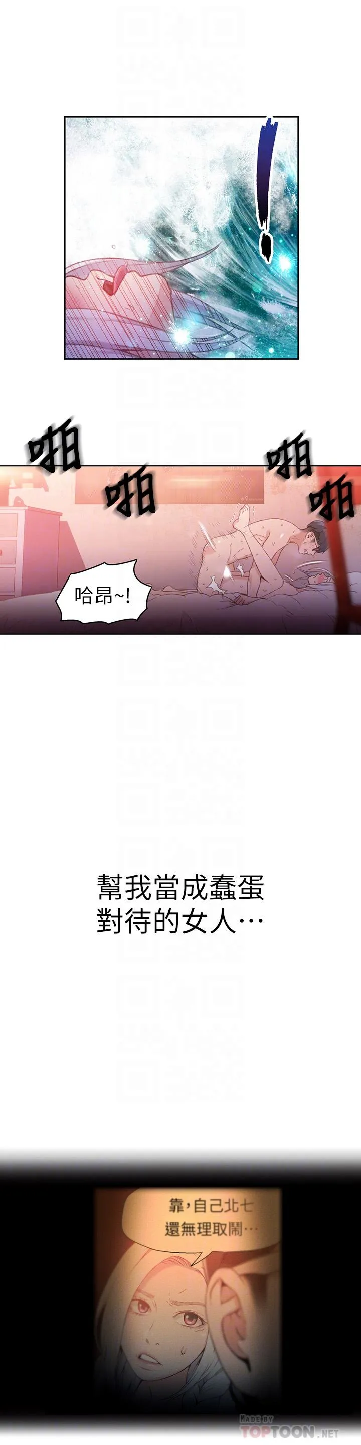 第12話