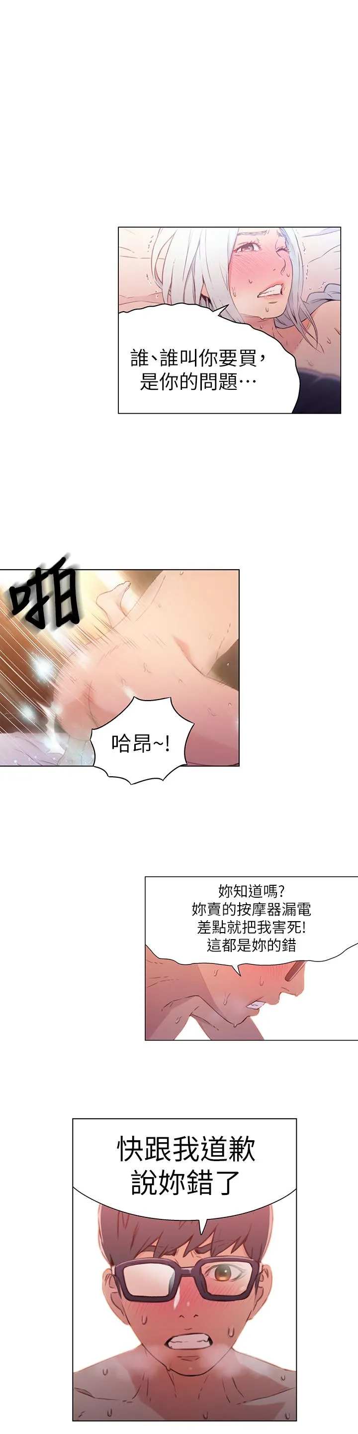 第12話