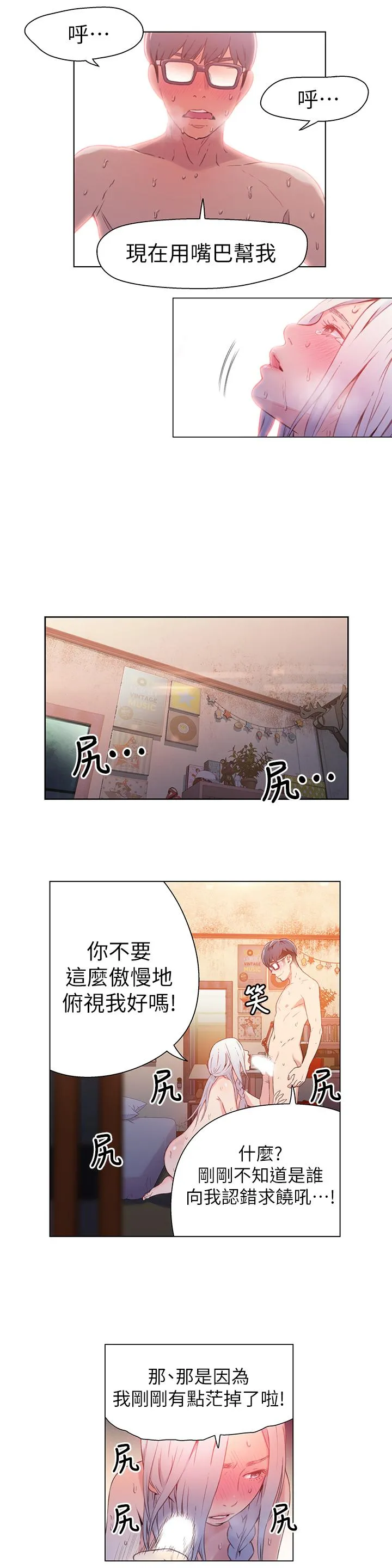 第12話