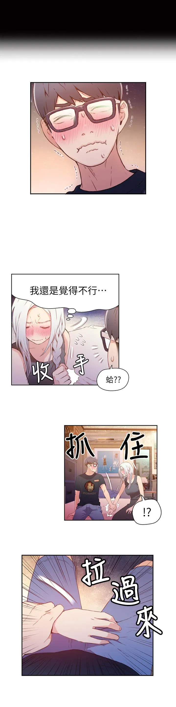 第12話