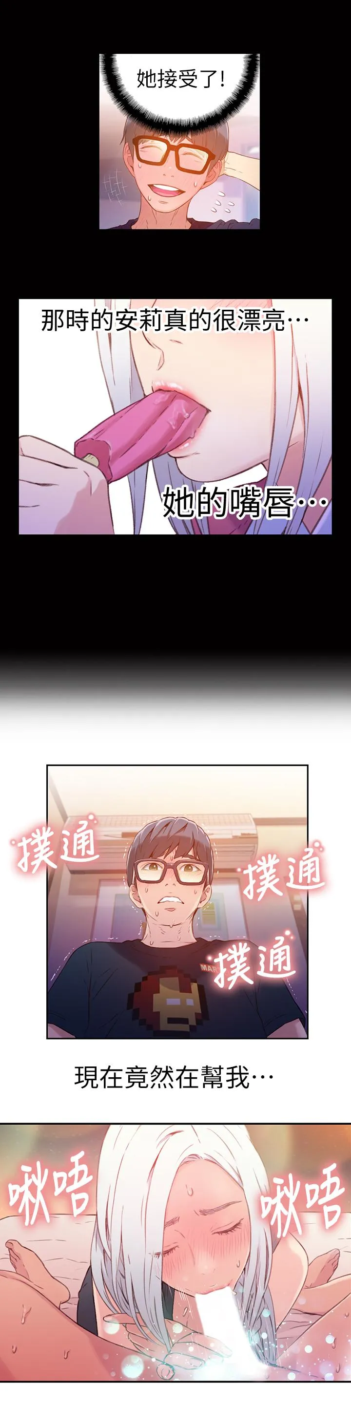 第12話