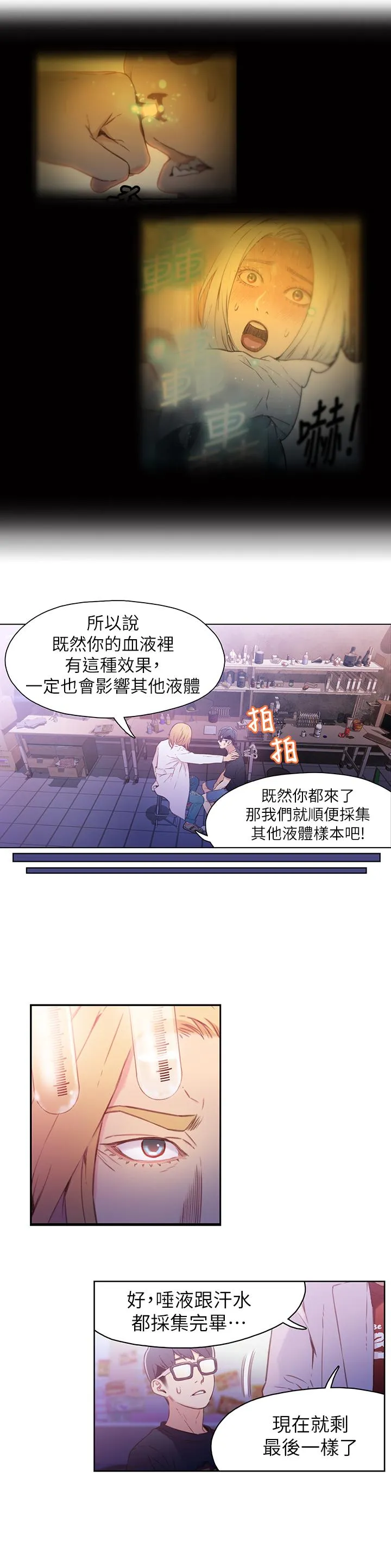 第13話