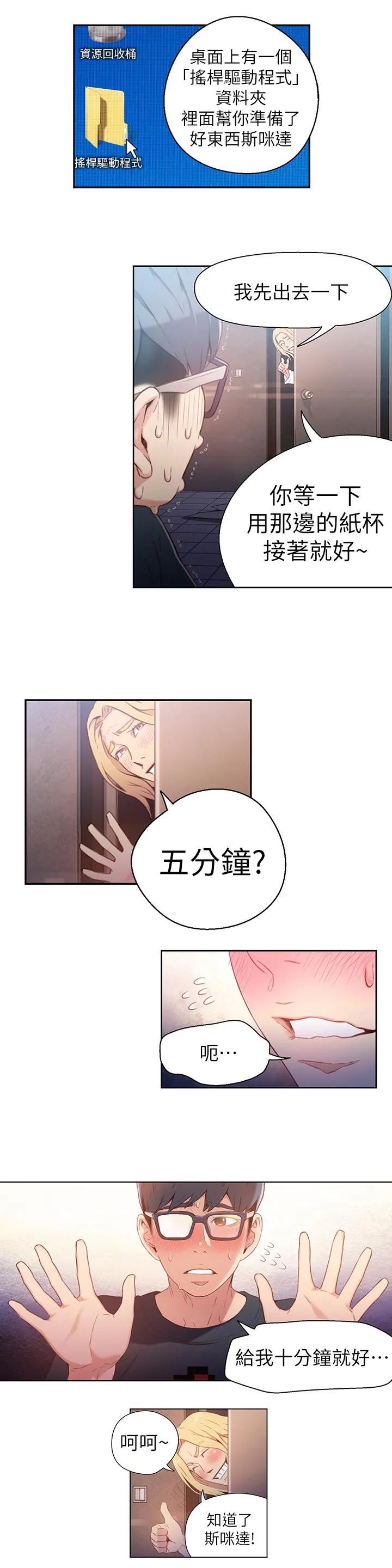 第13話