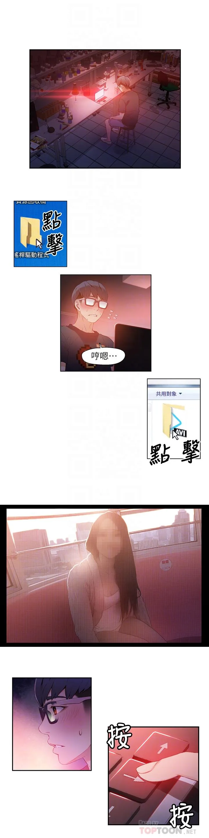 第13話