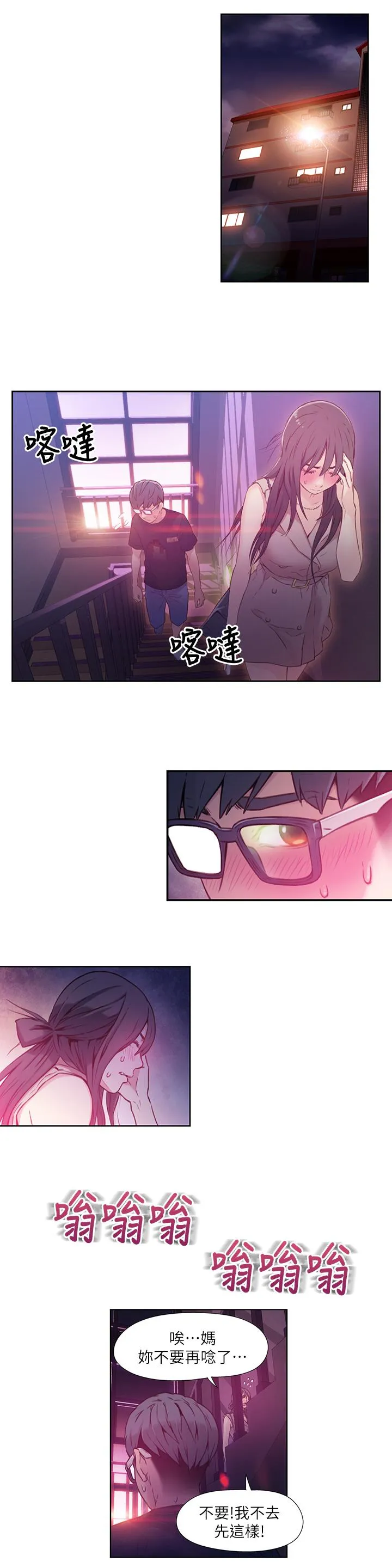 第13話