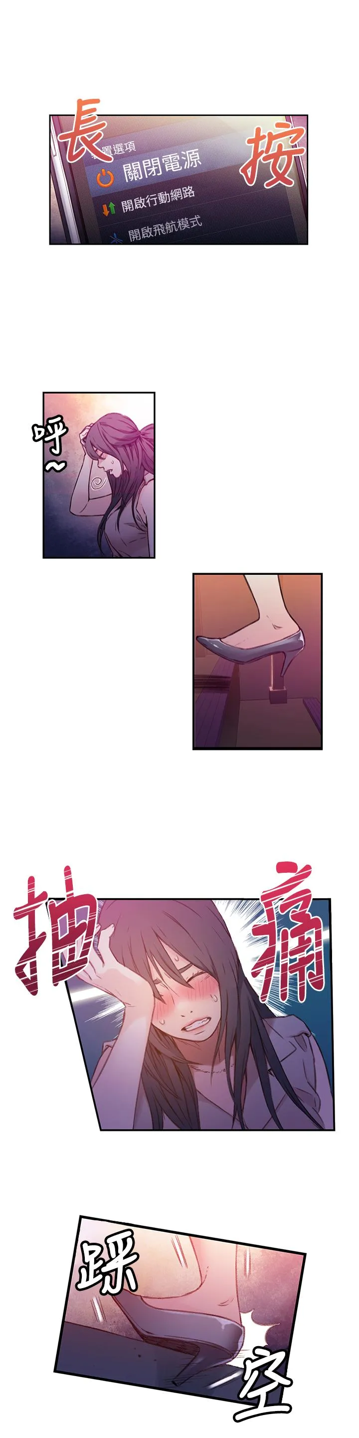 第13話