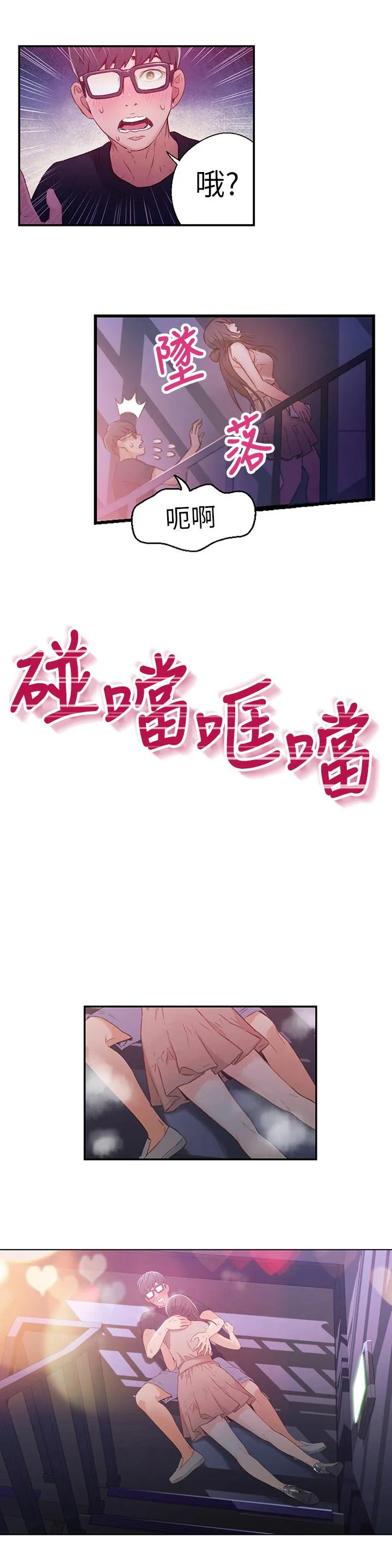 第13話
