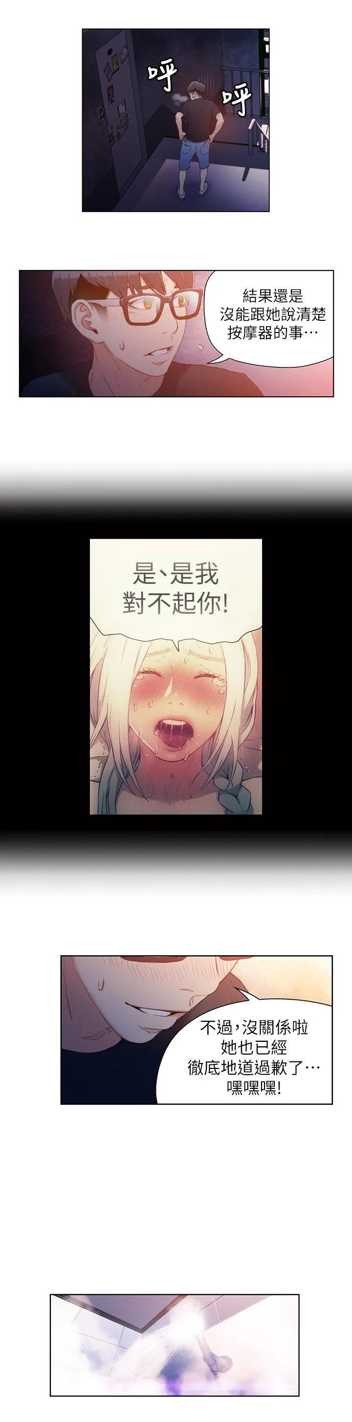 第13話