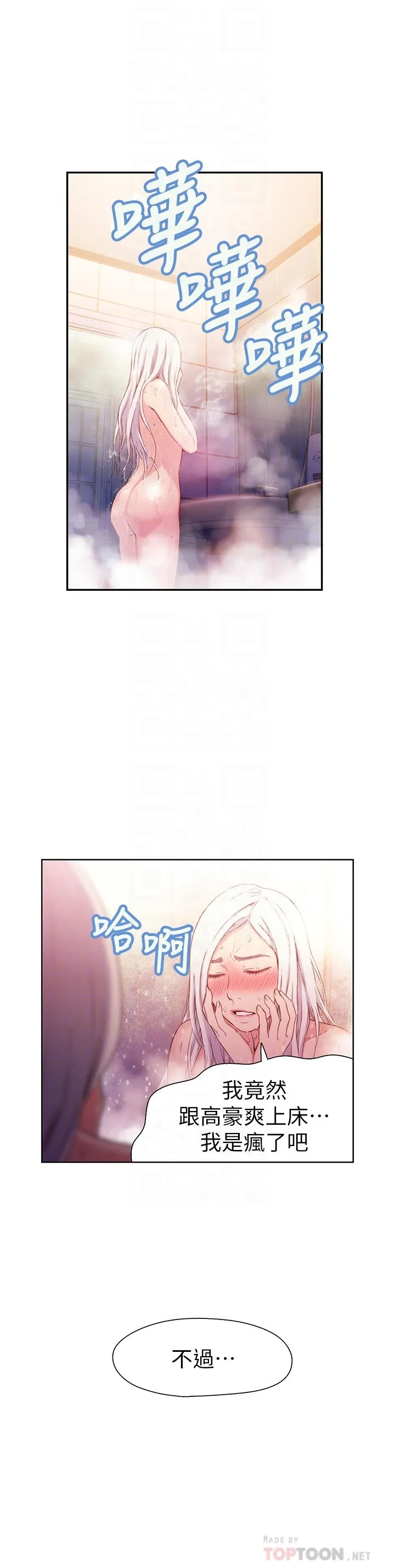 第13話