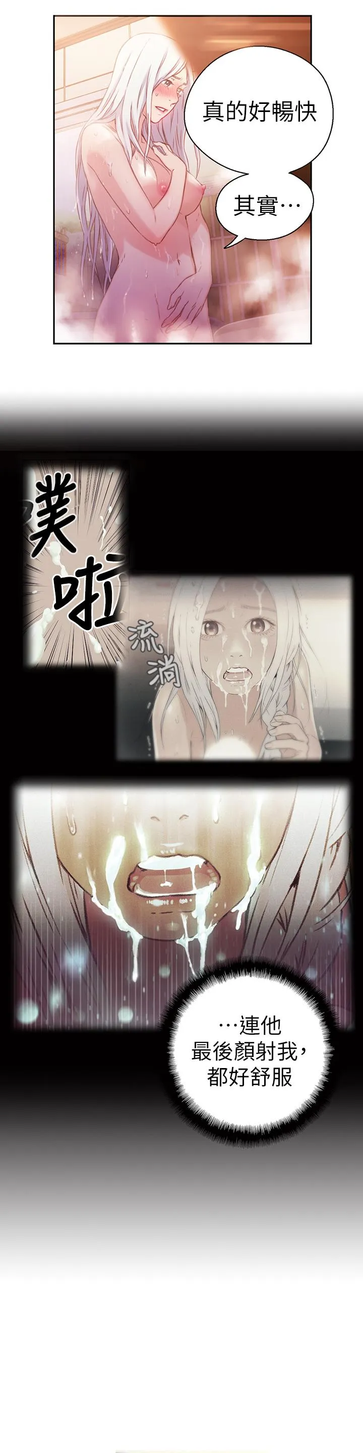 第13話