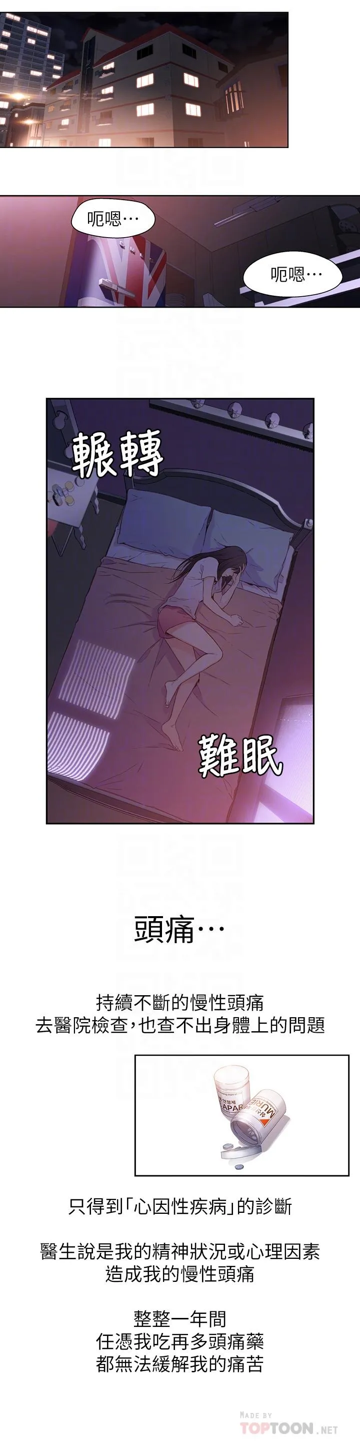 第14話