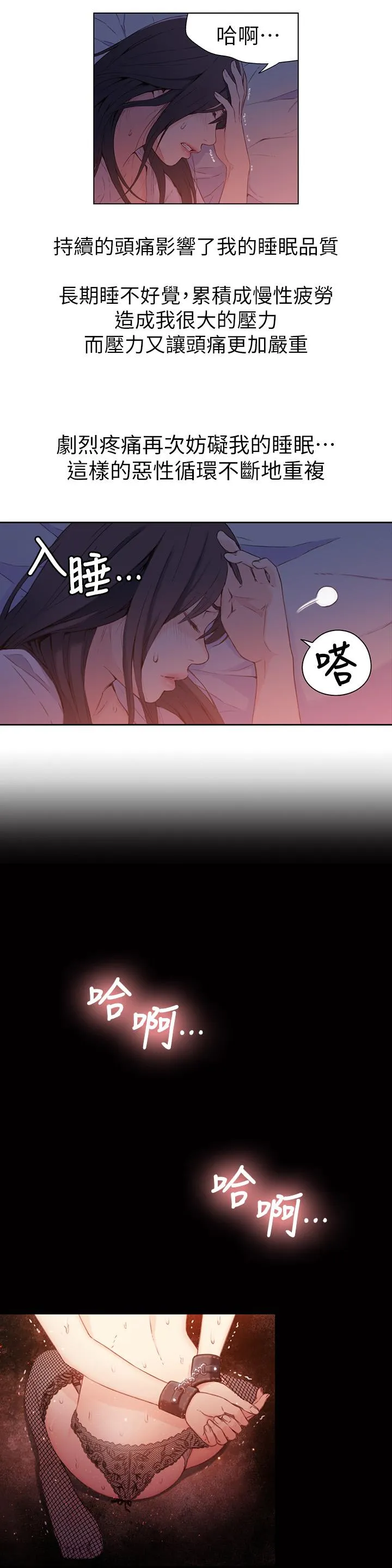 第14話
