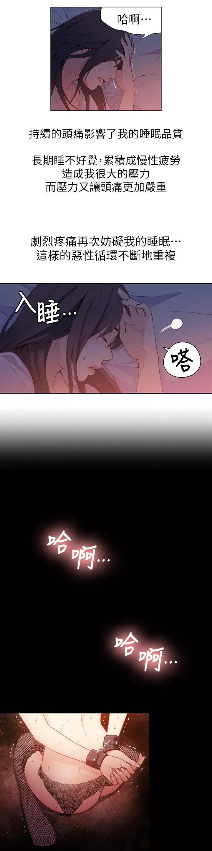 第14話