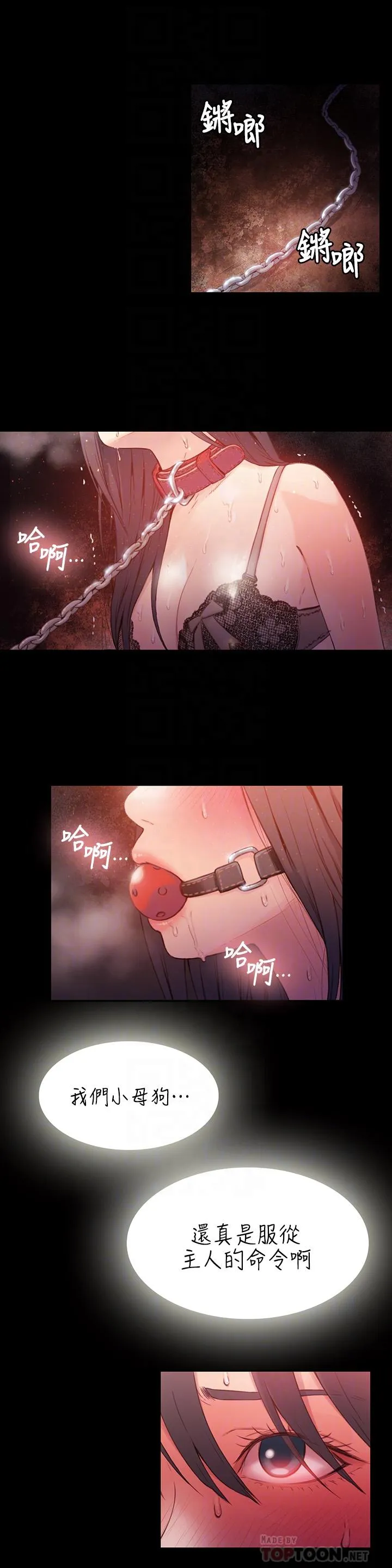第14話