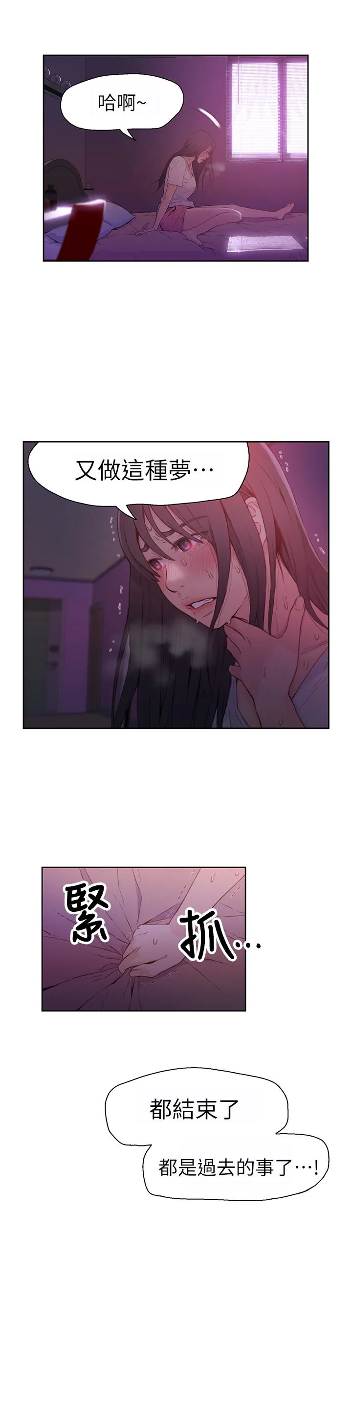 第14話