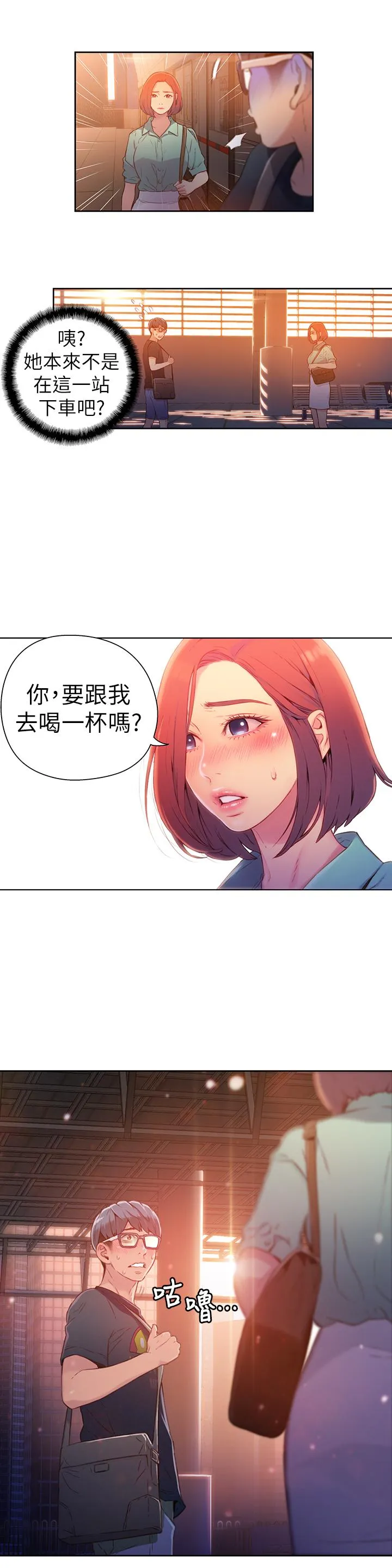 第15話