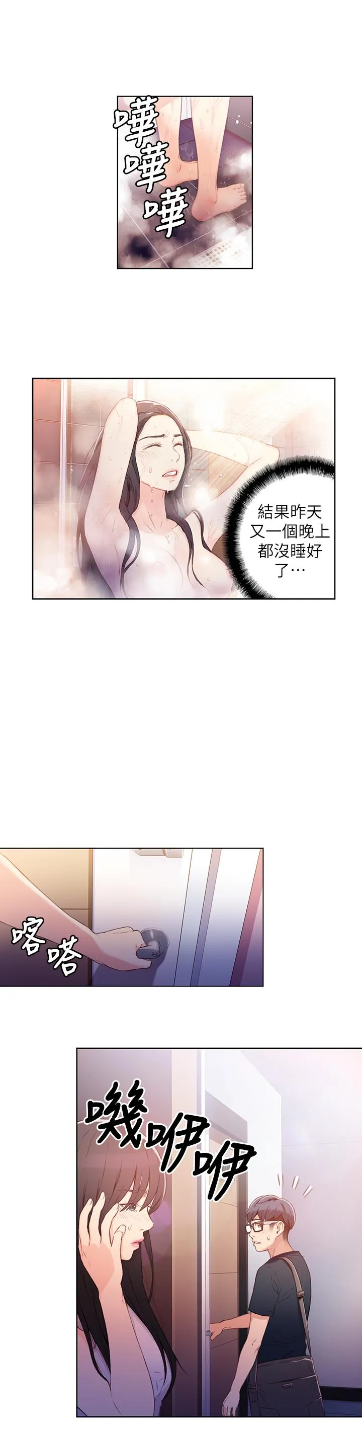 第15話