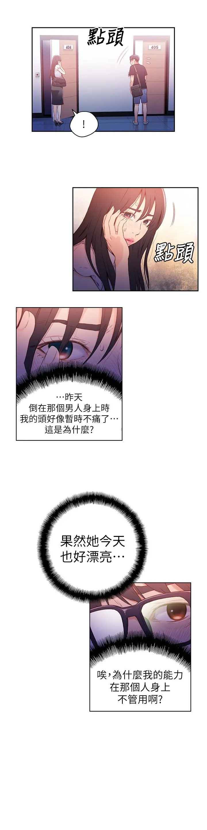 第15話