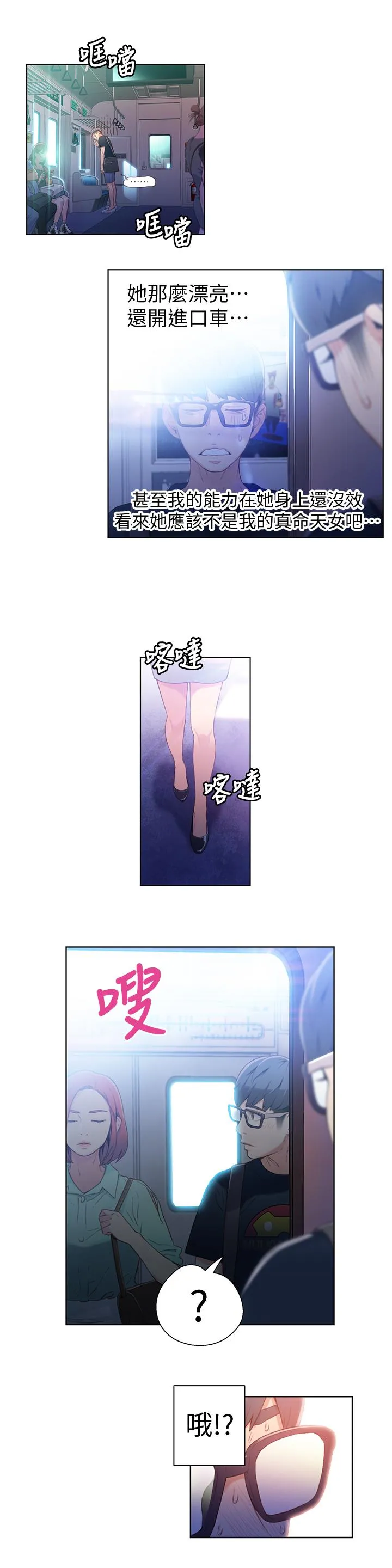 第15話