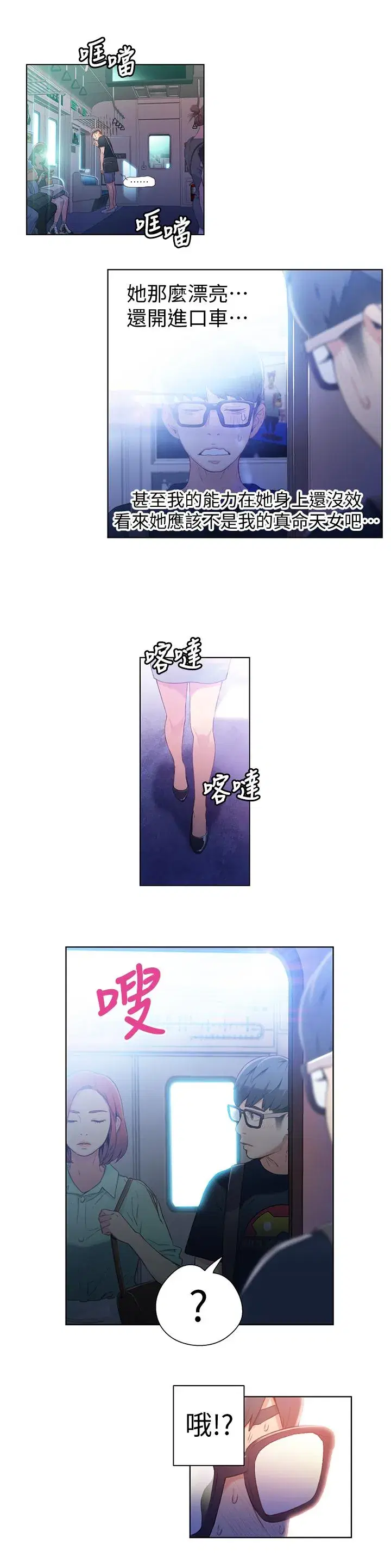 第15話