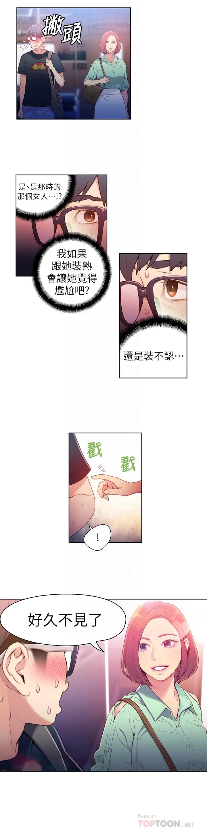 第15話