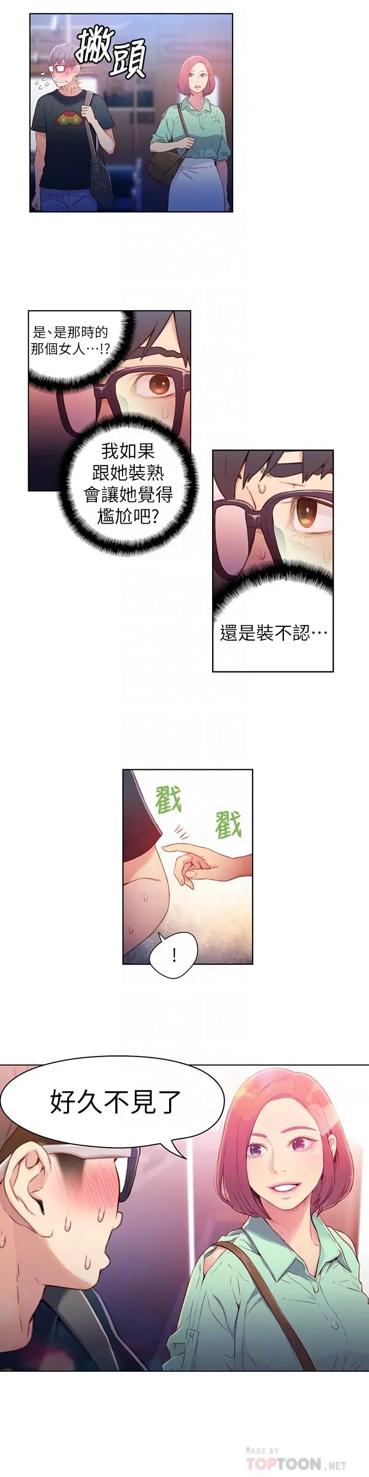 第15話