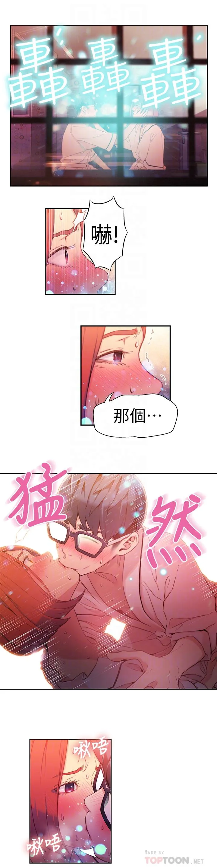 第16話