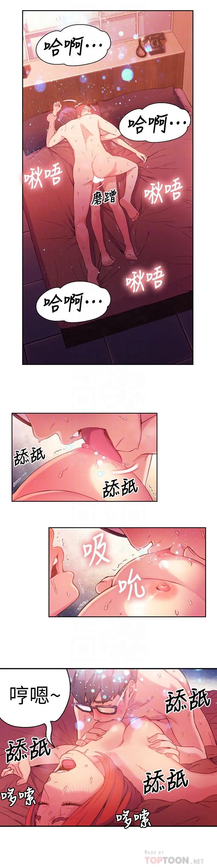 第16話