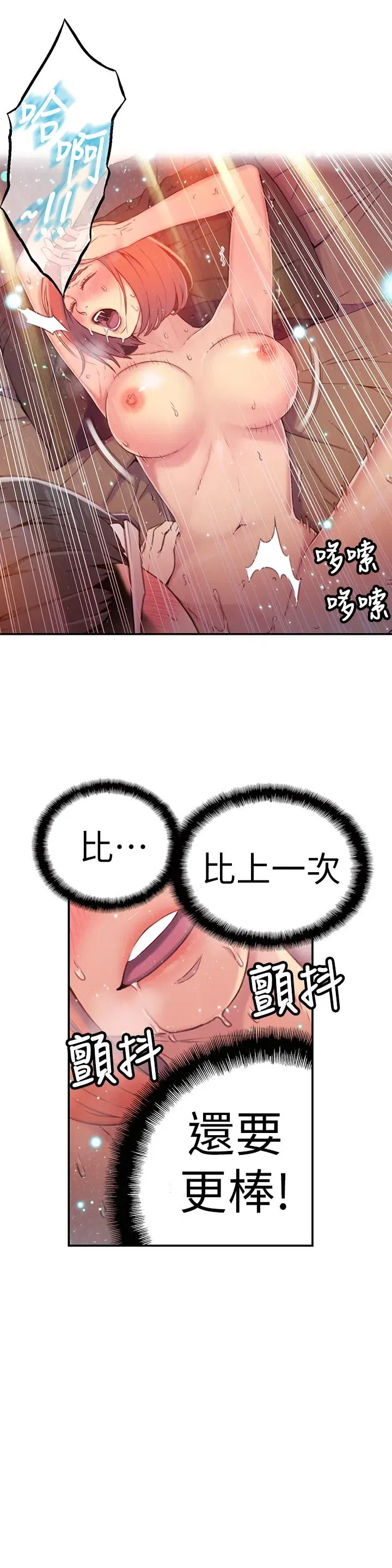 第16話