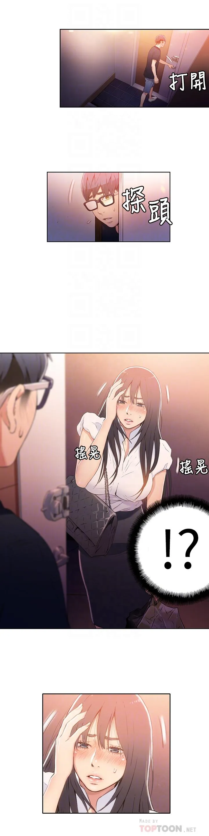 第17話